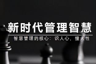 热议泰山抽到川崎：难度不小看外援吧；还能咋整！拼吧，干！